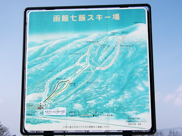 P1011166.JPG